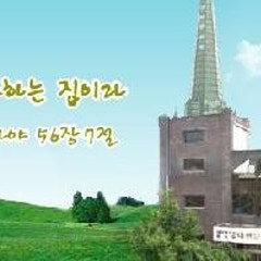 대전남문교회
