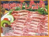 세방비엔피