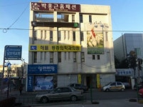 해뜰마취통증의학과의원
