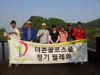더존골프스쿨