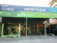 KB매직카 경남거창하우스