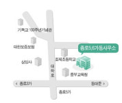 종로5.6가동주민센터
