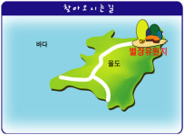 별장유원지민박