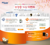 모바일이앤엠애드