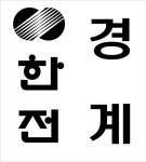 명신ENG