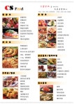씨에스푸드