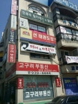 헤어카페&뷰티샵