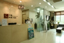 서울미래내과의원