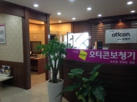 오티콘보청기 고양덕양점