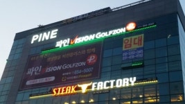 파인비젼골프존