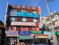 지앤비영어전문교육 신월1캠퍼스