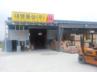 대명통상