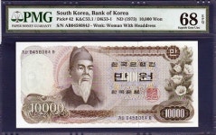 옛멋화폐사