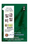 매스피아수학전문학원
