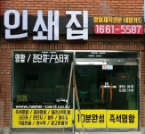 네임카드