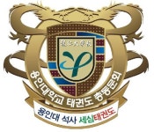 세심태권도