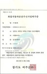 가람로지스