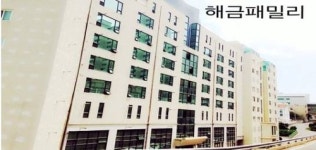 해금훼미리오피스텔