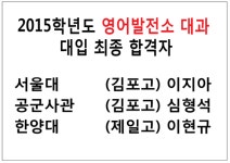 영어발전소 대과 1관 학원