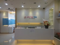 스타키즈치과의원