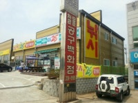 25시슈퍼 낚시