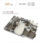 고촌우방공인중개사사무소