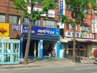 KB매직카 서울도림house