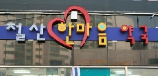 대양광고