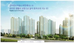 골든센트로28공인중개사사무소
