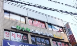 봉기현수막