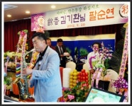 백강이벤트
