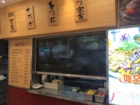 멘동 이마트울산점