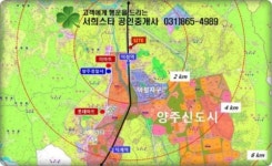 스타공인중개사사무소