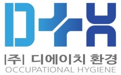 디에이치환경