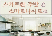 현승기업