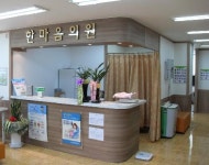 한마음가정의원