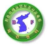 밝은미래요양보호사교육원파견센터
