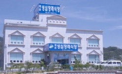 화순장례식장