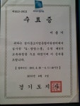 에코월드