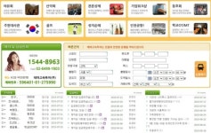 테마고속투어