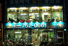 성광사오토바이할인총판점