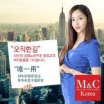 엠엔씨코리아