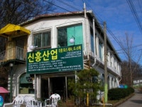 고압호스 유압호스 신흥산업