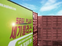 성진익스프레스