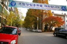 청계공인중개사사무소