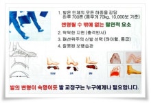 라파엘헬스라이프라파엘자연치유연구소 | 라파치유센터