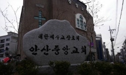 안산중앙작은도서관 행복도서관