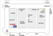 한국잡지박물관