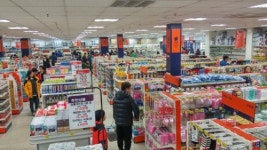 성충문구