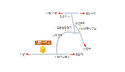 남면행정복지센터